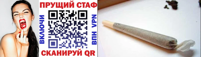 Наркотические вещества Гаврилов Посад ГАШИШ Конопля APVP Меф