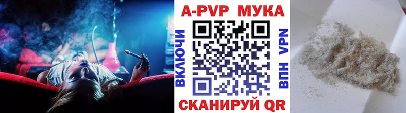 где купить наркоту  KRAKEN ссылки  A-PVP Соль  Гаврилов Посад 