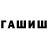Меф кристаллы Kubawskyy