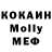 A PVP крисы CK Michel Woonder