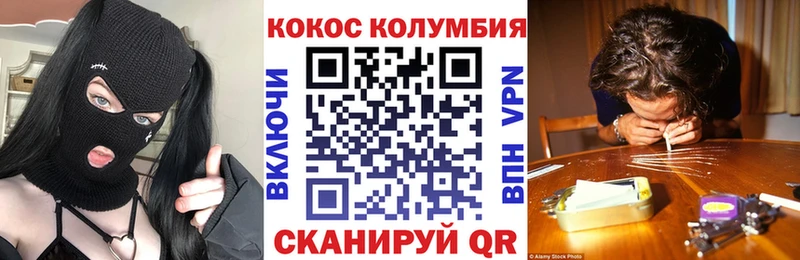 Cocaine VHQ Гаврилов Посад