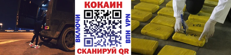Кокаин VHQ Гаврилов Посад