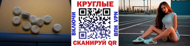ЭКСТАЗИ TESLA хочу наркоту Гаврилов Посад