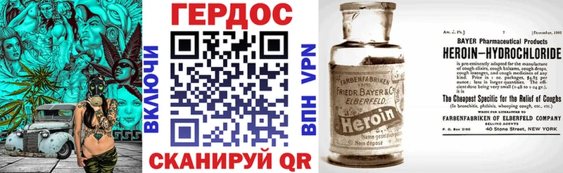 Героин белый  купить   Гаврилов Посад 