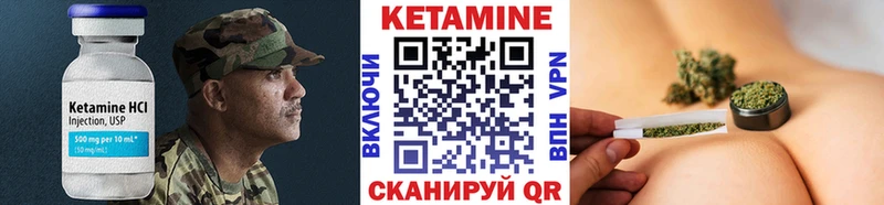 мориарти состав  Гаврилов Посад  Кетамин ketamine  где продают наркотики 