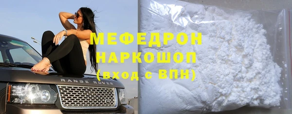 спиды Алексин