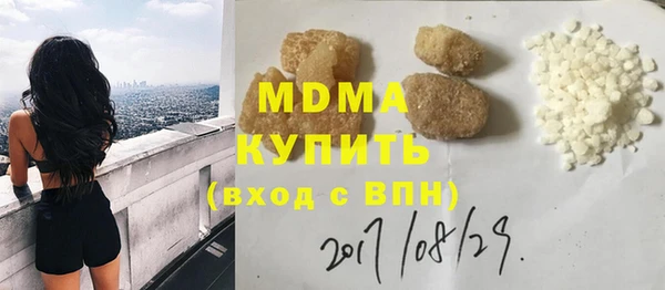 MDMA Алексеевка