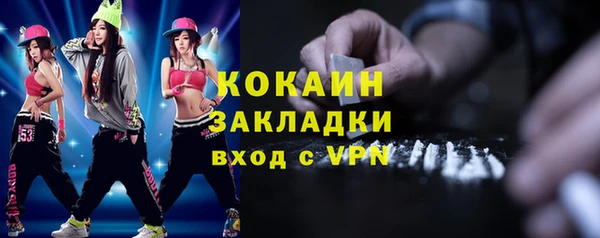 спиды Алексин