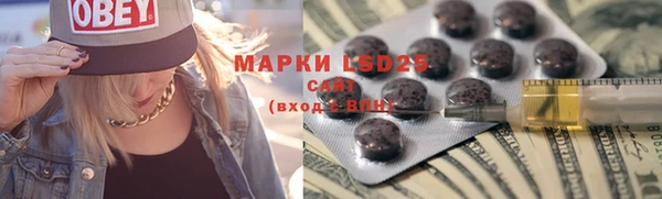 MDMA Алексеевка