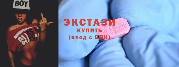 спиды Алексин