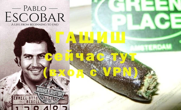 COCAINE Абаза