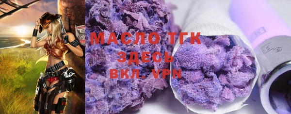 мефедрон VHQ Абдулино