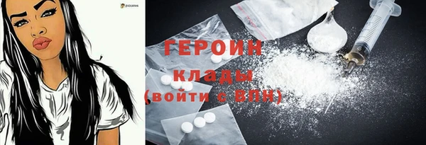 PSILOCYBIN Рославль