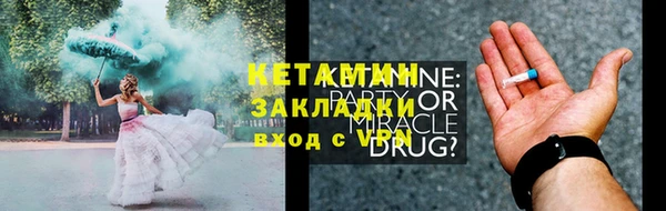 спайс Россошь