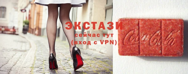 MDMA Алексеевка