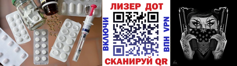 omg маркетплейс  Гаврилов Посад  ЛСД экстази кислота 