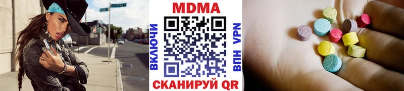 МДМА crystal  наркошоп  Гаврилов Посад 