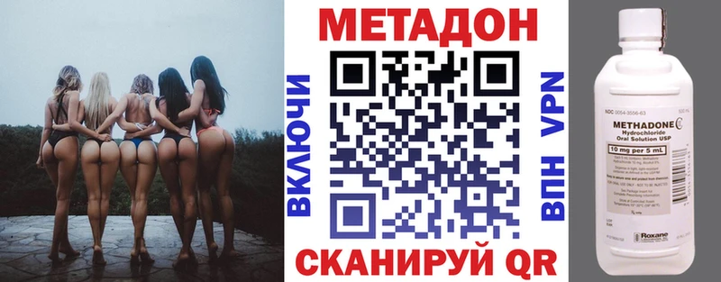 сколько стоит  Гаврилов Посад  МЕТАДОН мёд 