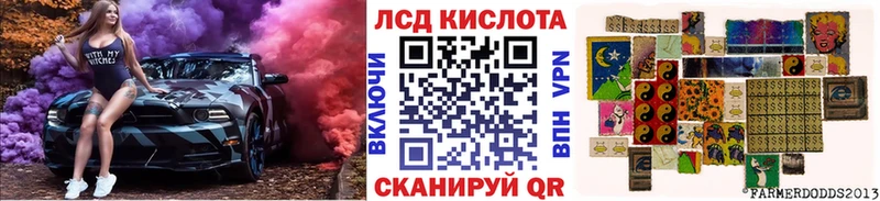 Марки 25I-NBOMe 1,8мг  МЕГА ссылки  Гаврилов Посад  закладки 