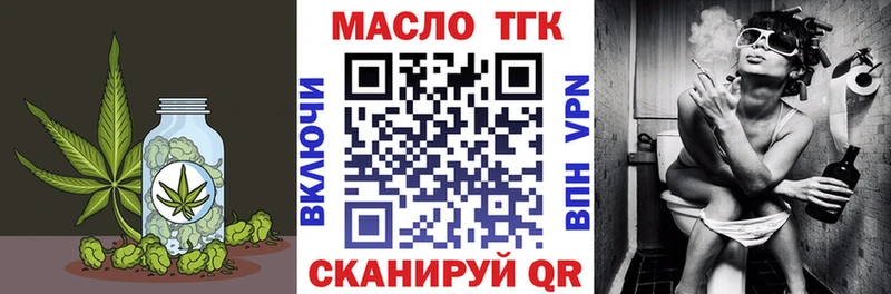 как найти наркотики  Гаврилов Посад  кракен как войти  ТГК THC oil 