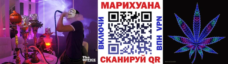 цена наркотик  Гаврилов Посад  ссылка на мегу tor  МАРИХУАНА конопля 